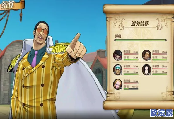 航海王燃烧意志：副养角色精选推荐及选择策略指南