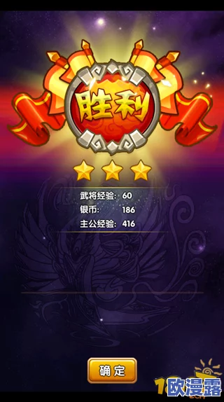 全民主公世界BOSS玩法深度解析：BOSS挑战攻略与制胜策略