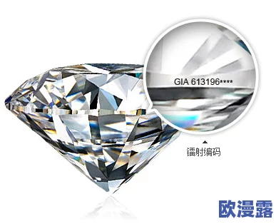 e色vvs1的钻戒成色怎么样？专家评测揭示其璀璨光芒与价值，令人惊叹不已！