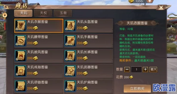 刀塔传奇三大不可忽视的真理：深度剖析玩家吐槽与心声（上）