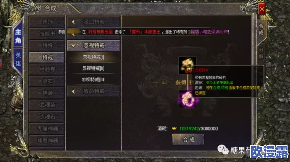 刀塔传奇三大不可忽视的真理：深度剖析玩家吐槽与心声（上）