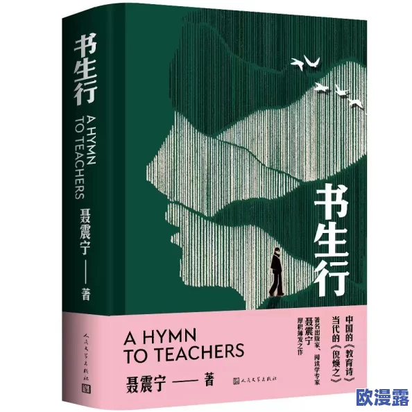 白鹿的隐身部位黄，科学家发现其独特生理特征引发广泛关注与热议！