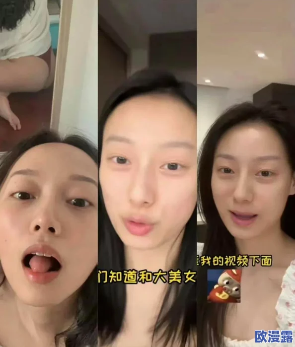 粉嫩虎白扒开小雪泬视频引发热议，网友纷纷讨论其背后的故事与影响，关注度持续攀升！