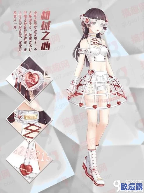 奇迹暖暖第十三章剧情套装顶配全面解析与搭配策略指南