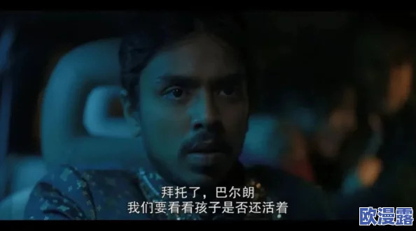 欧美性狂猛XXXⅩXX：震撼全球的禁忌文化，揭开隐秘圈子的真实面貌与背后故事！