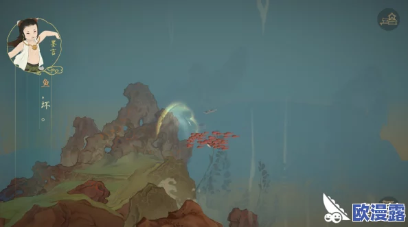 绘真妙笔千山游戏攻略:墨言赶鱼技巧与游泳操作详解 绘真妙笔千山游戏攻略:墨言赶鱼技巧与游泳操作详解
