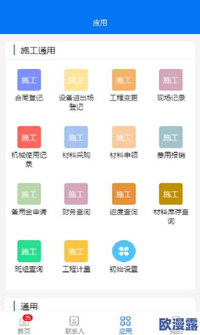 歪歪漫画在线页面免费弹窗qq引发热议，用户纷纷讨论新功能的便利与隐私问题！