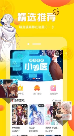 歪歪漫画在线页面免费弹窗qq引发热议，用户纷纷讨论新功能的便利与隐私问题！