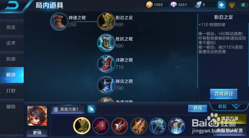 王者荣耀高手进阶：李元芳1v1对线技巧与策略深度解析