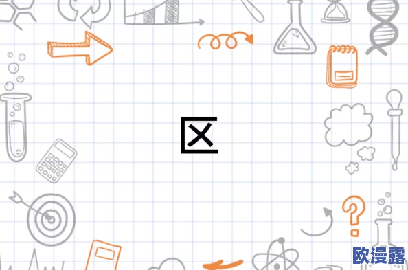 avtt亚洲一区中文字幕：最新动态与精彩内容更新，带你领略不一样的视听盛宴与文化体验！