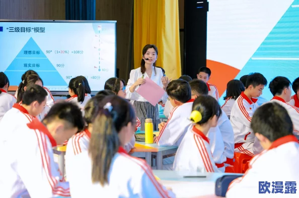 征服老师林柔：她的教学方法让学生们惊叹不已，课堂氛围瞬间变得活跃无比！