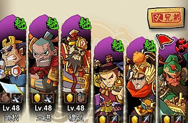 全民水浒高效攻略：三星推图必备阵容搭配推荐与解析