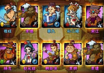 全民水浒高效攻略：三星推图必备阵容搭配推荐与解析