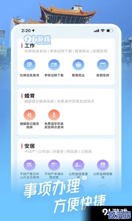 东京热app:全新功能上线,用户体验大幅提升,火热内容引发热议! 东京热app:全新功能上线,用户体验大幅提升,火热内容引发热议!
