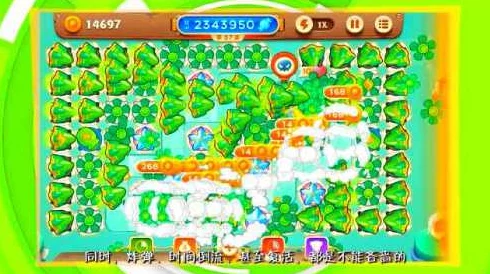 保卫萝卜3攻略：两张全新公园地图关卡精彩截图速览！