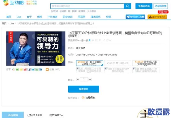 王伦宝1069在线：全新功能上线，用户体验再升级，快来了解最新动态与使用技巧！