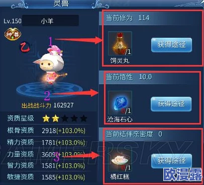 《倩女幽魂手游》深度解析:簪花豚宠物性能全攻略及实战应用 《倩女幽魂手游》深度解析:簪花豚宠物性能全攻略及实战应用