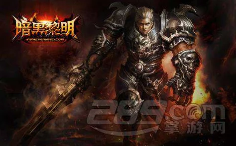 全面解析暗黑黎明巡游者:职业技能特色与运用介绍 全面解析暗黑黎明巡游者:职业技能特色与运用介绍