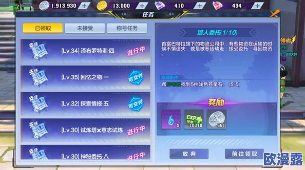 猎人手游：信誉度的作用及提升方法全面解析指南