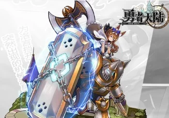 勇者大陆全面解析：高效装备附灵方法与技巧指南