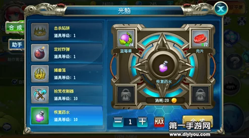 勇者大陆全面解析：高效装备附灵方法与技巧指南