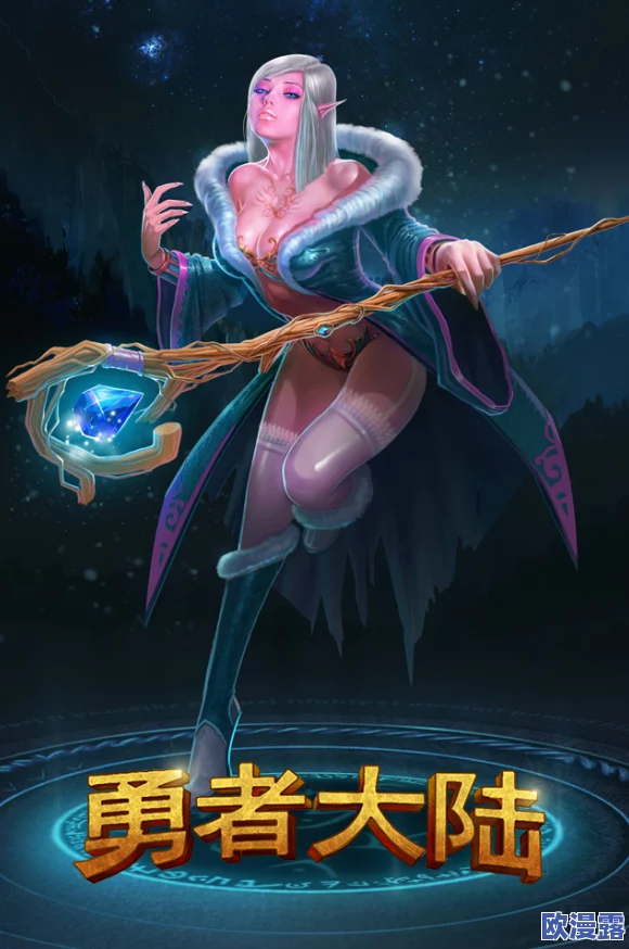 勇者大陆全面解析：高效装备附灵方法与技巧指南