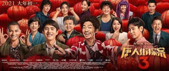 阴阳尼姑2免费看:最新更新与观影指南,带你领略更多精彩内容与剧情分析! 阴阳尼姑2免费看:最新更新与观影指南,带你领略更多精彩内容与剧情分析!