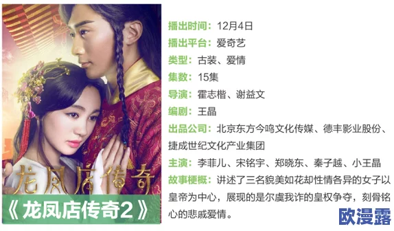 阴阳尼姑2免费看:最新更新与观影指南,带你领略更多精彩内容与剧情分析! 阴阳尼姑2免费看:最新更新与观影指南,带你领略更多精彩内容与剧情分析!