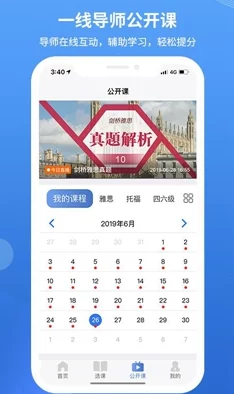 阁导航:全球首个智能导航系统上线,彻底改变出行方式,引领未来交通新潮流! 阁导航:全球首个智能导航系统上线,彻底改变出行方式,引领未来交通新潮流!