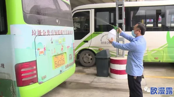 老师是全班的公交车：如何在教育中引导学生共同成长，像公交车一样承载知识与梦想