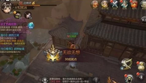 剑侠世界2手游：重阳初现奇遇任务攻略，经王德威触发完成详解