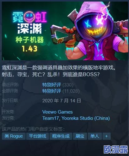 鱿鱼b25777直接进入：全球玩家热议新版本上线，游戏体验再度升级引发狂潮！