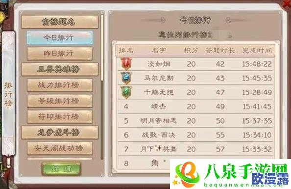 神魔科举考试全攻略:五号考官问题答案详解大全集 神魔科举考试全攻略:五号考官问题答案详解大全集