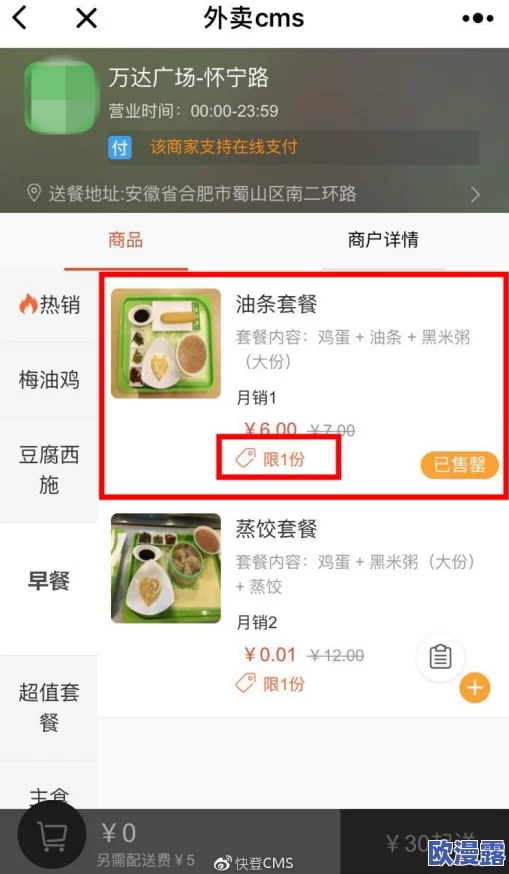 氺茤茤下载安装:全新版本上线,新增多项功能与优化,用户体验大幅提升! 氺茤茤下载安装:全新版本上线,新增多项功能与优化,用户体验大幅提升!