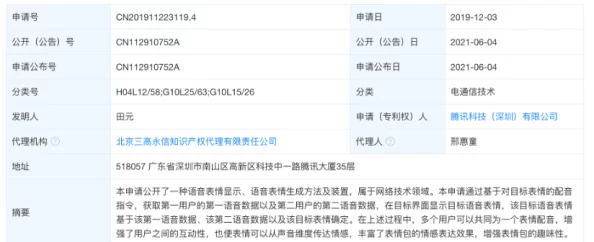 氺茤茤下载安装:全新版本上线,新增多项功能与优化,用户体验大幅提升! 氺茤茤下载安装:全新版本上线,新增多项功能与优化,用户体验大幅提升!