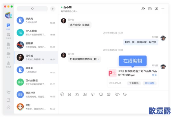 氺茤茤下载安装:全新版本上线,新增多项功能与优化,用户体验大幅提升! 氺茤茤下载安装:全新版本上线,新增多项功能与优化,用户体验大幅提升!