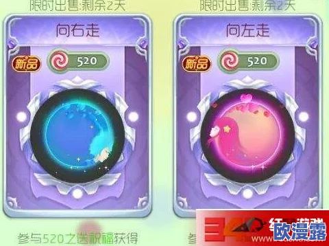 球球大作战1周年庆光环图鉴大全及详细获取方法一览指南 球球大作战1周年庆光环图鉴大全及详细获取方法一览指南