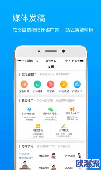 麻豆导航海角新平台上线，百万用户争相体验全新功能，畅享无缝连接与极致服务！