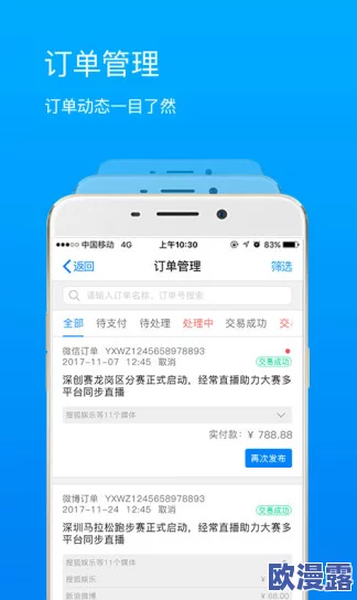 麻豆导航海角新平台上线，百万用户争相体验全新功能，畅享无缝连接与极致服务！