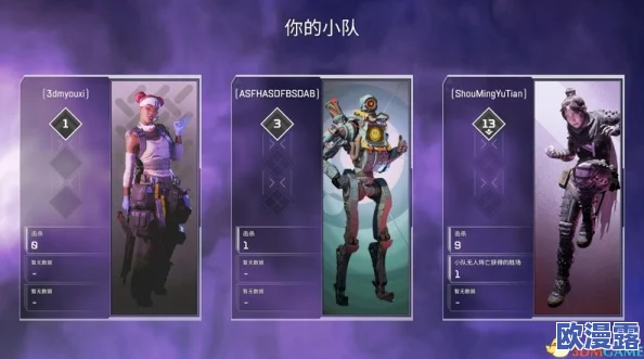 Apex英雄全成就解锁指南:所有成就完成条件及攻略一览 Apex英雄全成就解锁指南:所有成就完成条件及攻略一览