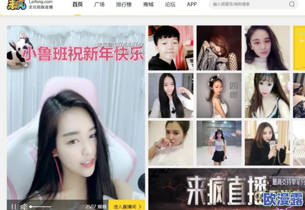 全免费午夜一级毛片真人:震惊!全球首个完全免费的午夜直播平台上线,用户狂欢不断! 全免费午夜一级毛片真人:震惊!全球首个完全免费的午夜直播平台上线,用户狂欢不断!