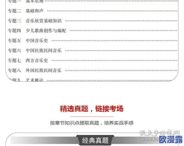 饭山香织:最新动态揭示她在音乐事业上的新突破与未来计划,粉丝们期待已久的消息终于来临! 饭山香织:最新动态揭示她在音乐事业上的新突破与未来计划,粉丝们期待已久的消息终于来临!