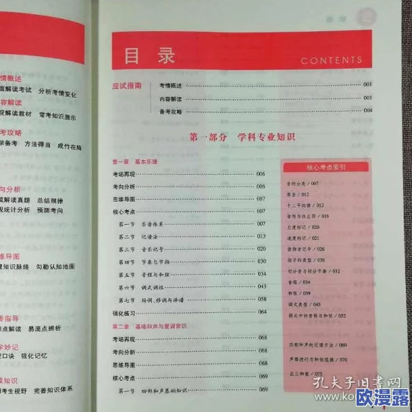 饭山香织:最新动态揭示她在音乐事业上的新突破与未来计划,粉丝们期待已久的消息终于来临! 饭山香织:最新动态揭示她在音乐事业上的新突破与未来计划,粉丝们期待已久的消息终于来临!