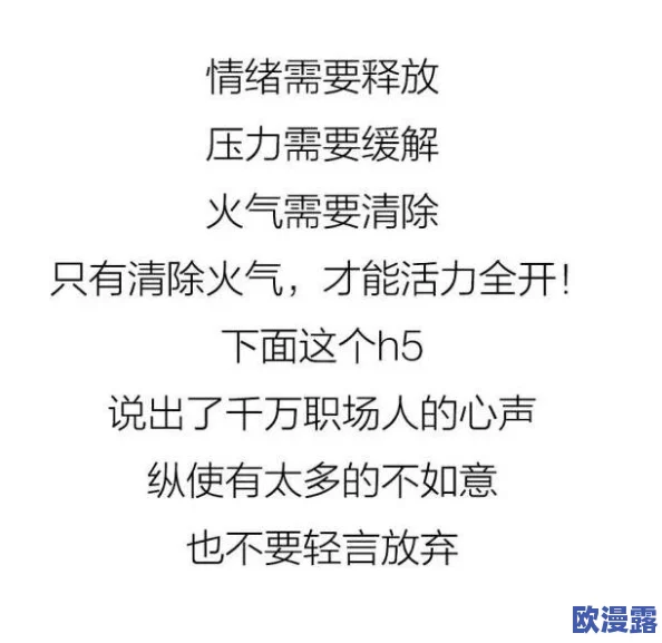 成年人在职场与生活中面临的挑战与机遇:如何平衡工作、家庭和个人成长的全新动态分析 成年人在职场与生活中面临的挑战与机遇:如何平衡工作、家庭和个人成长的全新动态分析