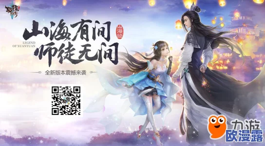 花千骨手游‘师徒情深’——你有什么想对师父/徒弟说的特别活动 花千骨手游‘师徒情深’——你有什么想对师父/徒弟说的特别活动