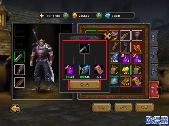 暗黑黎明：准星艾琳娜十级进阶装备全面介绍与解析