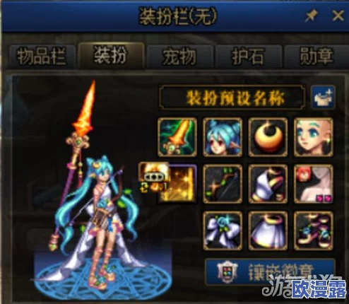 外貌控专属福利:全面解析时装系统搭配与攻略指南 外貌控专属福利:全面解析时装系统搭配与攻略指南