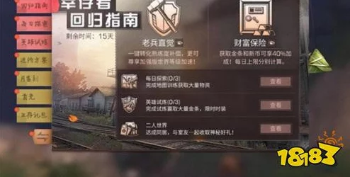 外貌控专属福利:全面解析时装系统搭配与攻略指南 外貌控专属福利:全面解析时装系统搭配与攻略指南