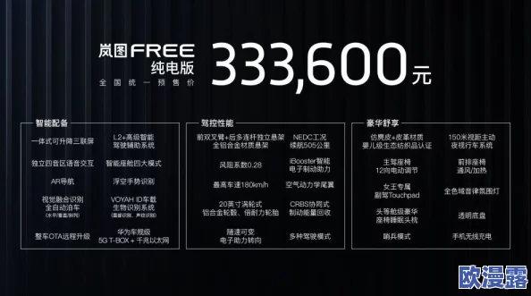 freehd另类xxxx:探索新兴文化现象与社会影响,揭示多元视角下的艺术表现形式 freehd另类xxxx:探索新兴文化现象与社会影响,揭示多元视角下的艺术表现形式