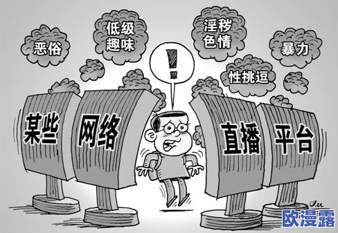 freehd另类xxxx:探索新兴文化现象与社会影响,揭示多元视角下的艺术表现形式 freehd另类xxxx:探索新兴文化现象与社会影响,揭示多元视角下的艺术表现形式